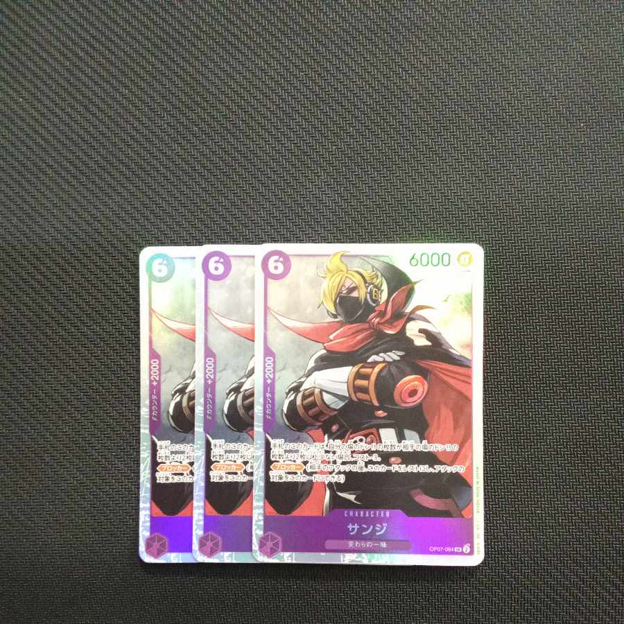 サンジ SR OP07-064