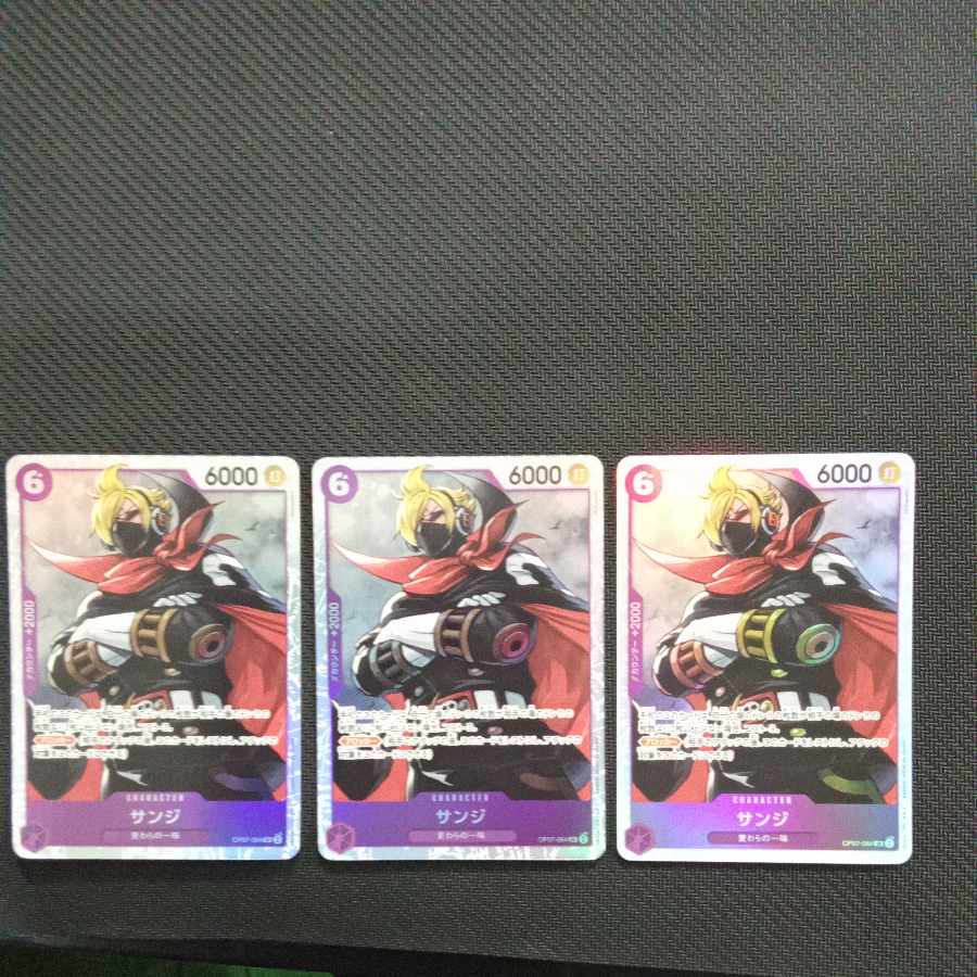 サンジ SR OP07-064