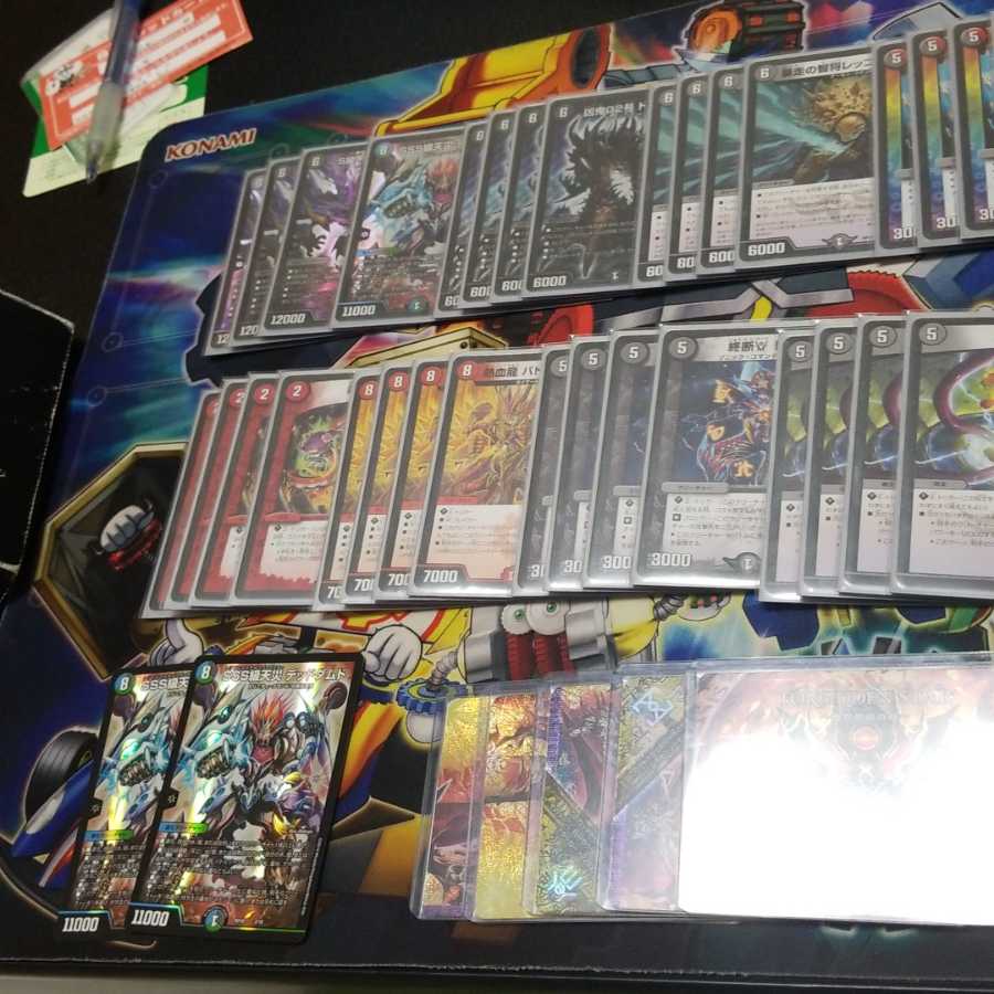 赤黒ドルマゲドン