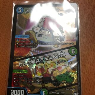 スゴ腕プロジューサー｜りんご娘はさんにんっ娘