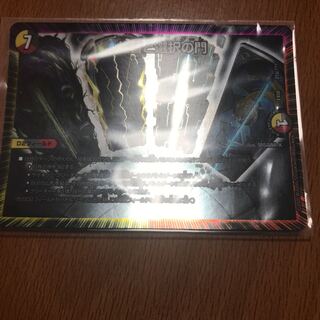 並替と選択の門