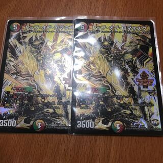 トップ・オブ・ロマネスク