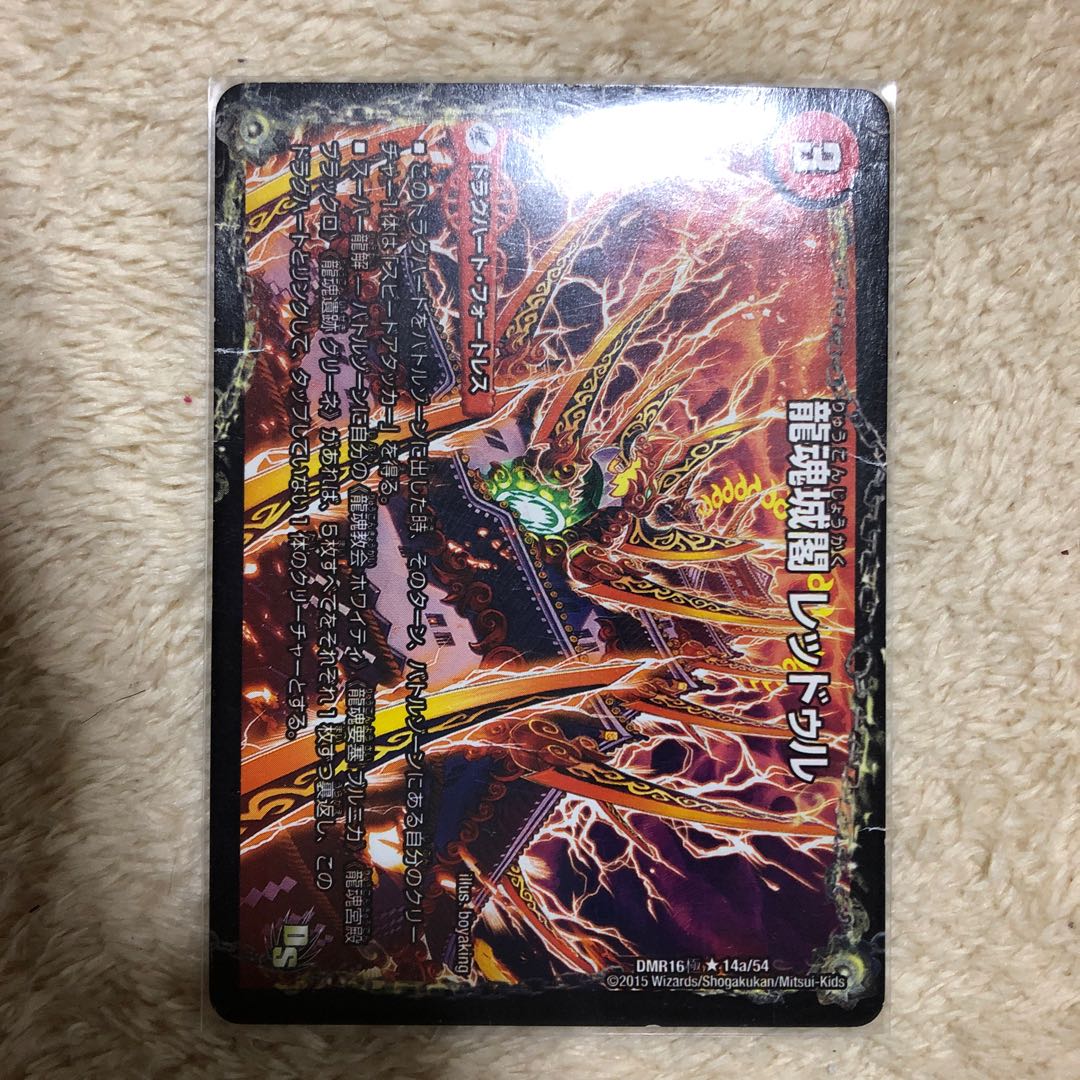 ふなっぴー様専用