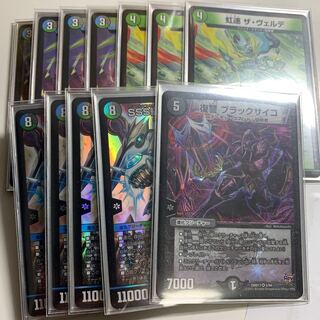 天災 デドダムセット