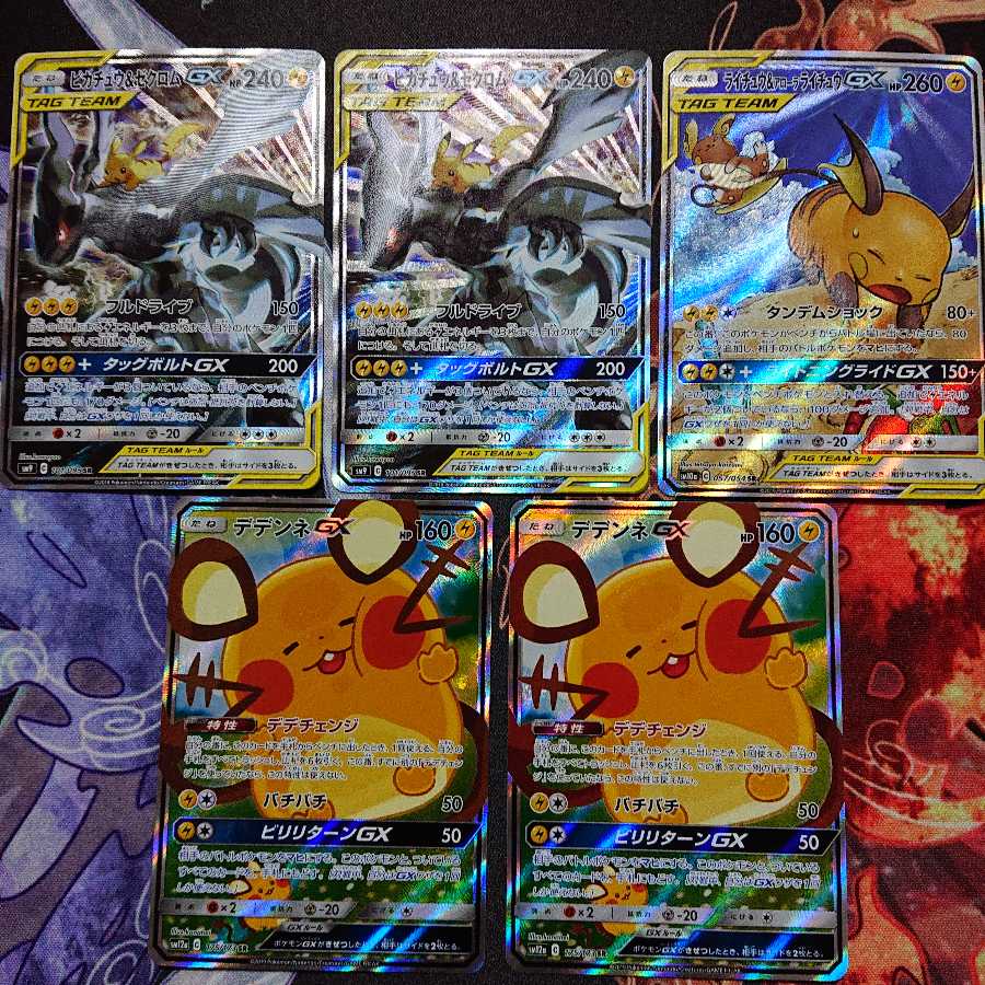 ☆show☆様 専用