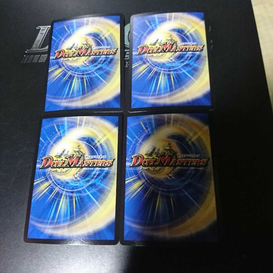 帰還の精霊シュマヌマージ