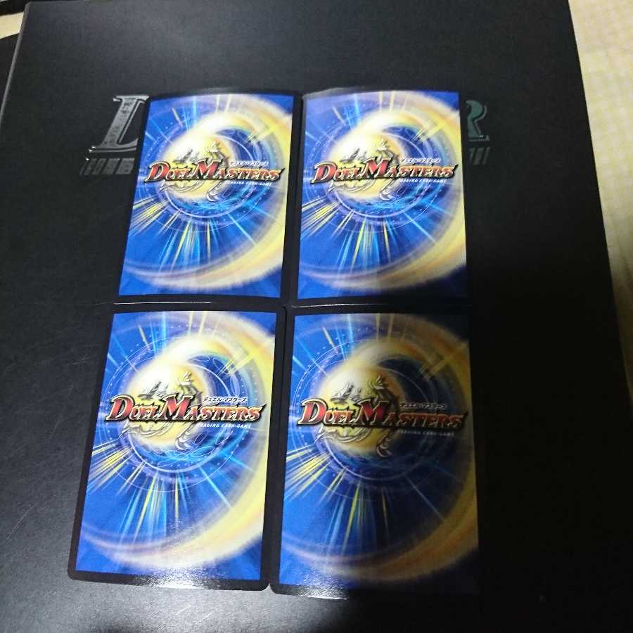 帰還の精霊シュマヌマージ