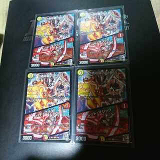 赤攻銀 サハラン｜レッド・マジック 1枚