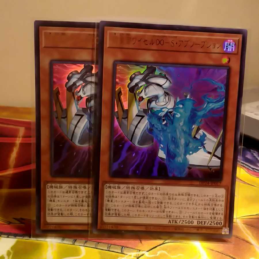 機皇神龍トリスケリア、機皇帝ワイゼル∞、機皇枢インフィニティコア各2枚