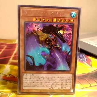 ガーディアンスライム（シークレットレア)