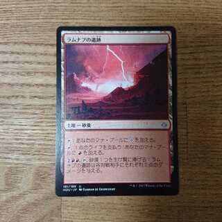 MTG Uncommon Ramunap Ruins Hour of Devastation Desert