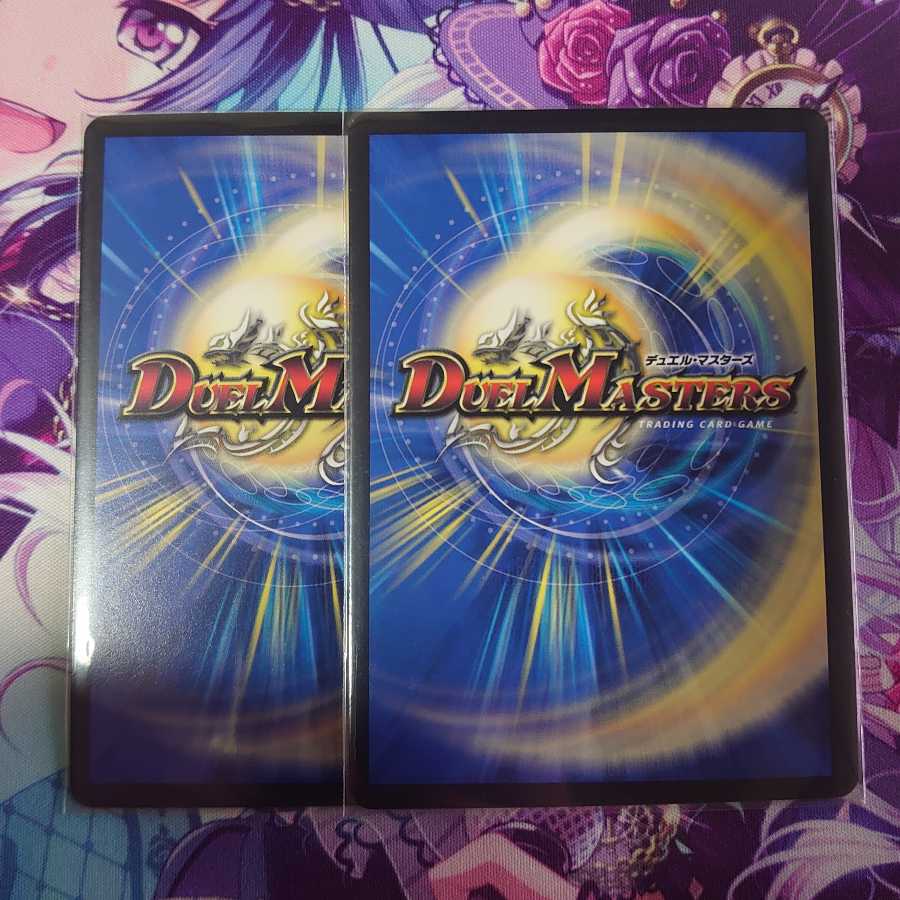 リュウセイ・天下五剣カイザー 2枚セット