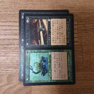 MTG Uncommon Life Death Apocalypse