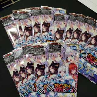 リンカーネイション