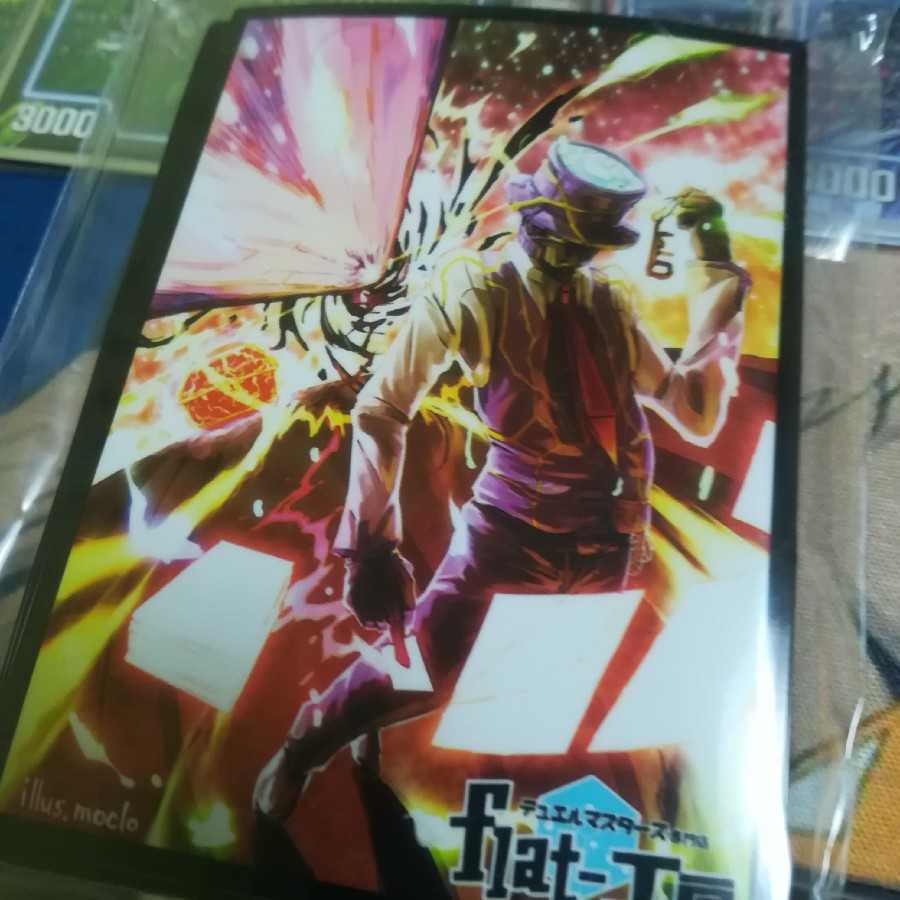 ドロマーハンデス