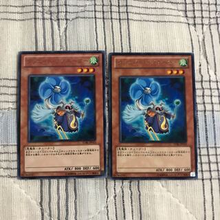 即発送 クリエイトリゾネーター レア2枚 ぽんこつ効果②