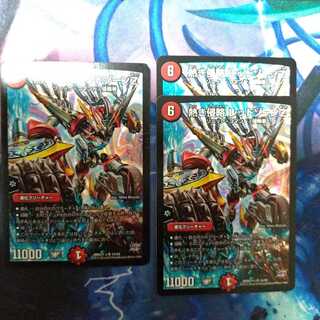 熱き侵略 レッドゾーンZ 3枚セット