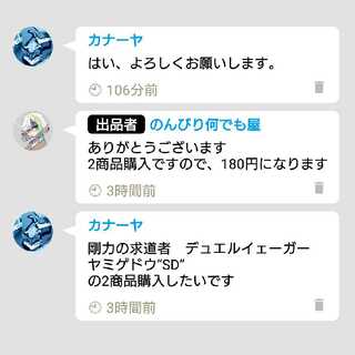 カナーヤ様専用