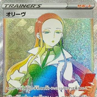 Pokéka Wanted Playmat Sleeve