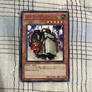 即発送 スクラップゴーレム レア1枚 ぽんこつ効果