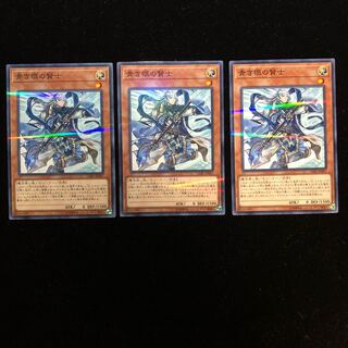 遊戯王 青き眼の賢士 NP3枚セット