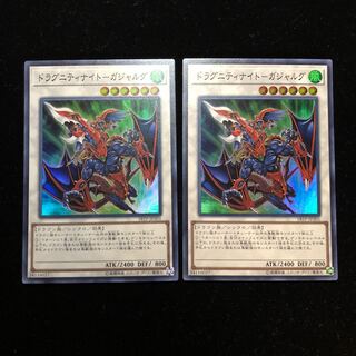 遊戯王 ドラグニティナイト-ガジャルグ SR2枚セット