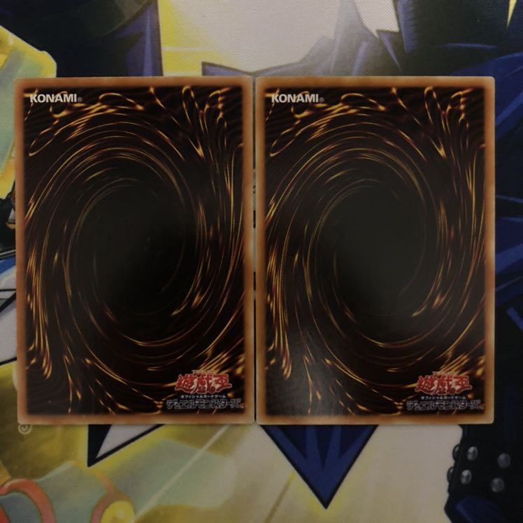 バスター・ビースト R バスター・モード N 2枚セット 1