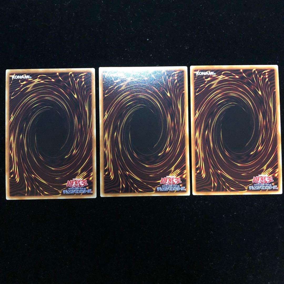 遊戯王 九字切りの呪符 SR3枚セット