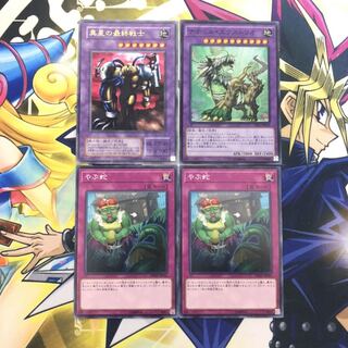 異星の最終戦士 UR ナチュル・エクストリオ  SR やぶ蛇 4枚セット a