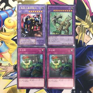 異星の最終戦士 UR ナチュル・エクストリオ  SR やぶ蛇 4枚セット c