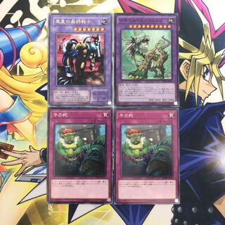 異星の最終戦士 UR ナチュル・エクストリオ  SR やぶ蛇 4枚セット d