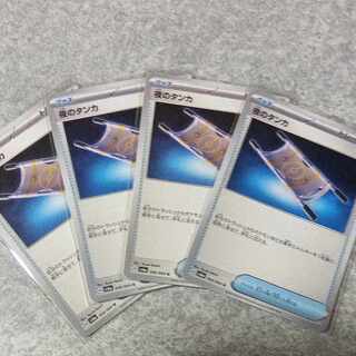 夜のタンカ U 056/064