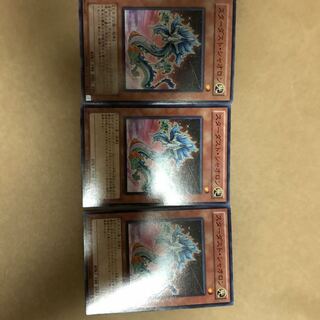 遊戯王　スターダスト・シャオロン　3枚セット