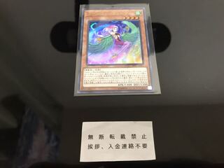 ハーピィ・パフューマー ウルトラ