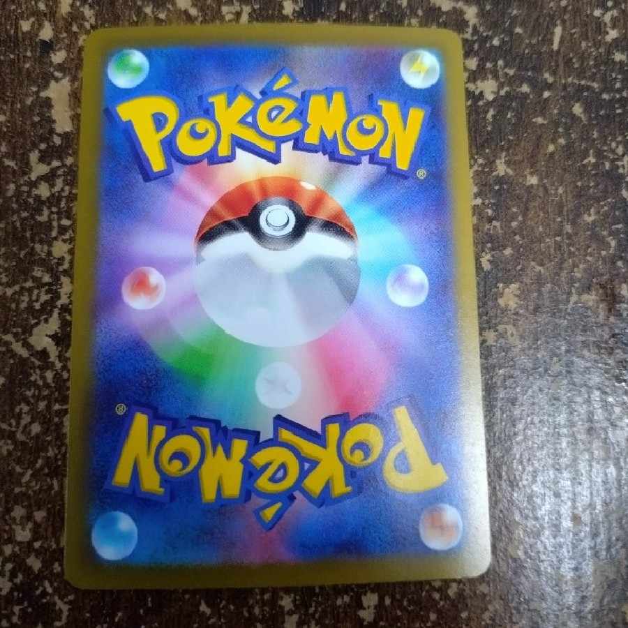 Skwovet (Kira) 148/190