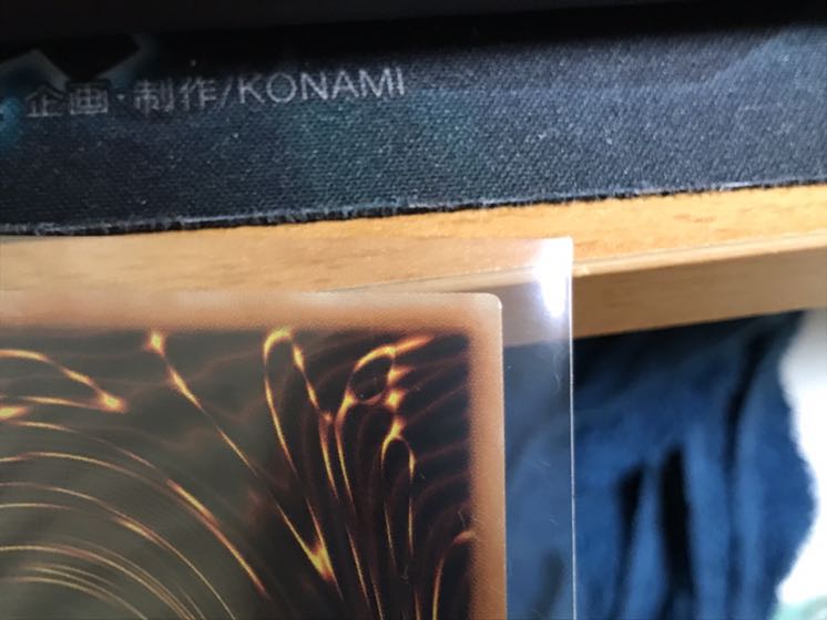 融合派兵 スーパー ３枚 セット A