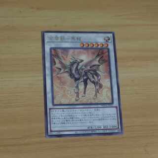 金雲獣-馬龍 レア WPP4-JP052　【木林堂】