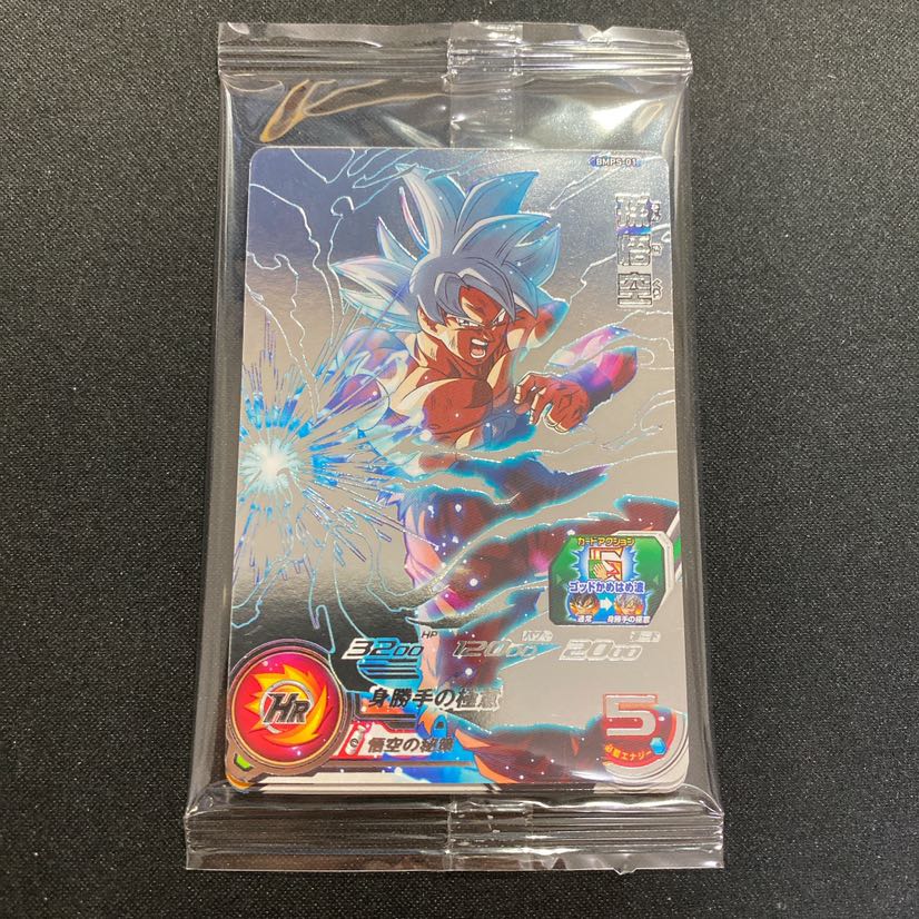 スターターパック アルティメットシルバー