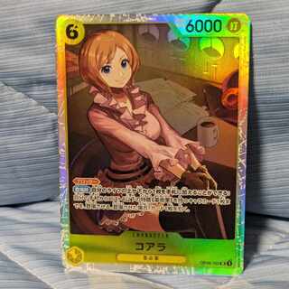 ワンピースカードゲーム　コアラ　SR