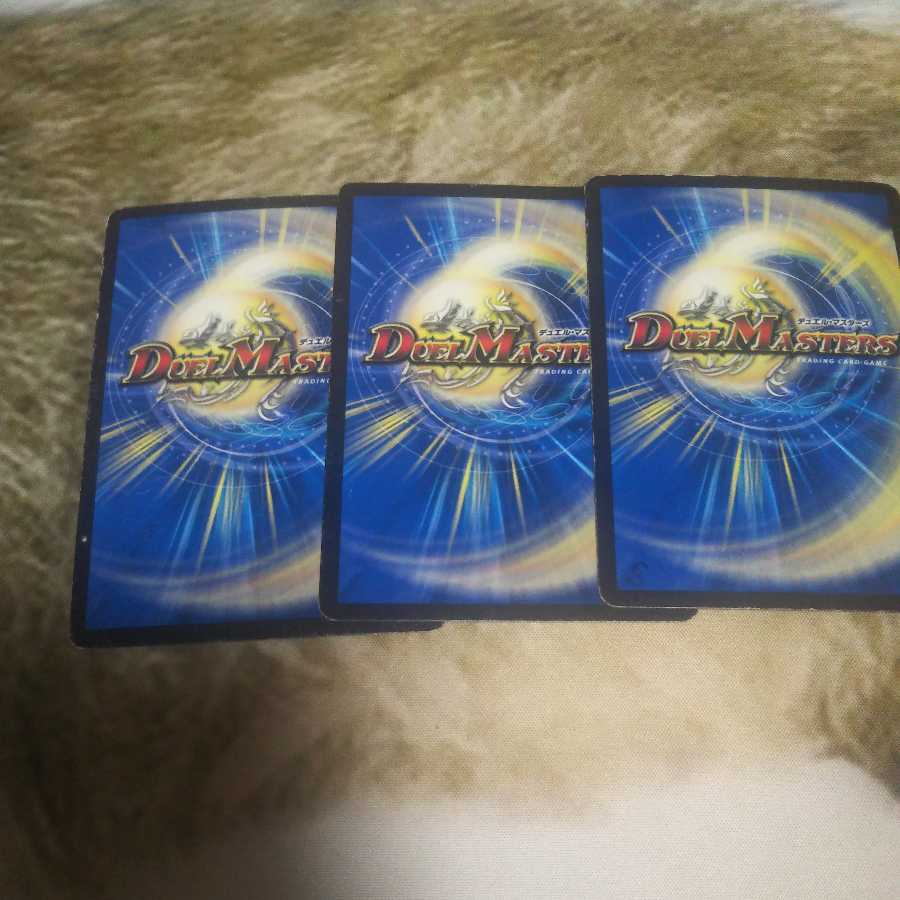 黄金世代 鬼丸「爆」