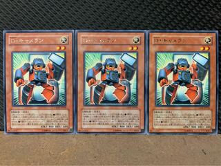 【ぽぽたん】遊戯王 7375 D・キャメラン 3枚 レア