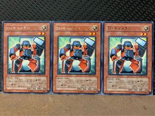 【ぽぽたん】遊戯王 1918 D・キャメラン 3枚 レア