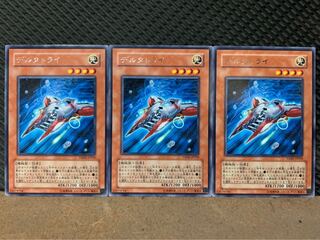 【ぽぽたん】遊戯王 9353 デルタトライ 3枚 レア