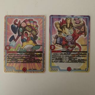 ロッキーロック ソニーソニック