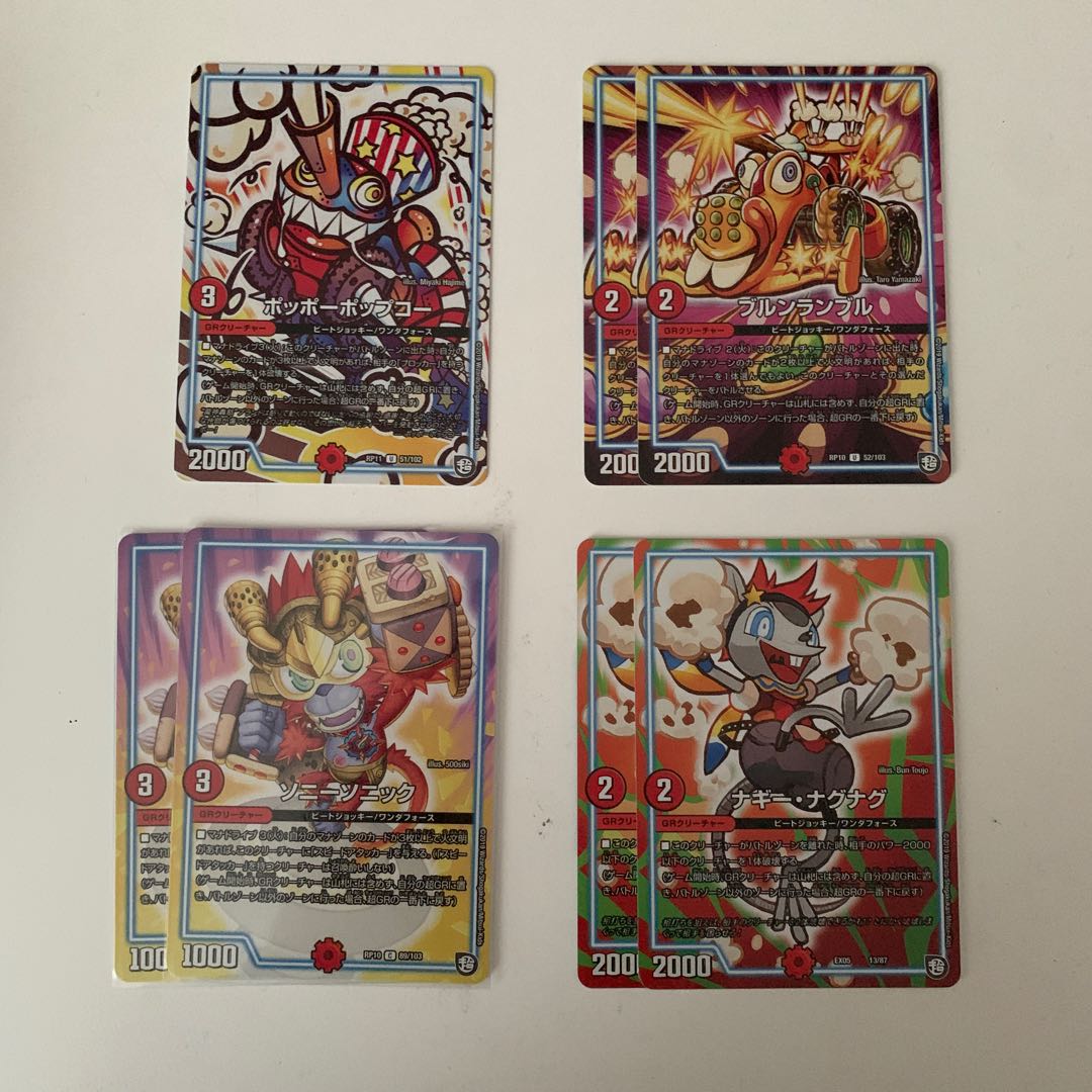 Pidgey Popcor Sony Sonic Bloon Rumble Winona Nagnag