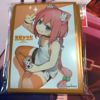 猫宮ひなた スリーブ D