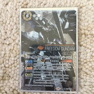 ハイマットフルバースト シークレット バトルスピリッツ】シークレット)フリーダムガンダム[ハイマット