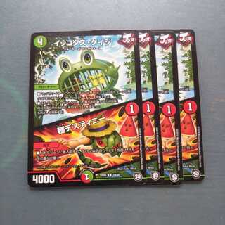 イッコダス・ケイジ｜種デスティニー ４枚セット