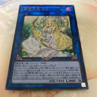 神聖魔皇后セレーネ ウルトラ