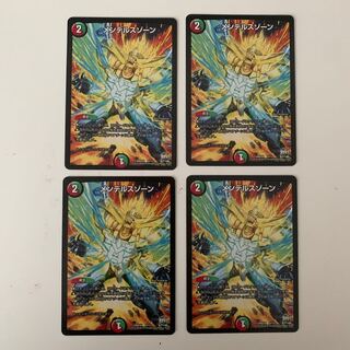 メンデルスゾーン